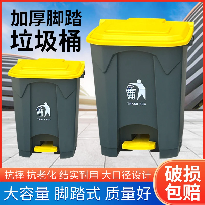 Commercial Kitchen Garbage Can - Contenedor de Basura con Pedal de