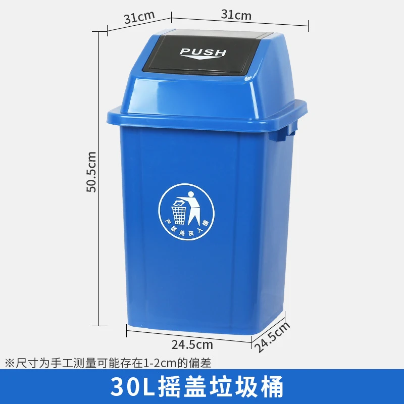 Commercial Kitchen Garbage Can - Cubo de Basura Comercial de 30L