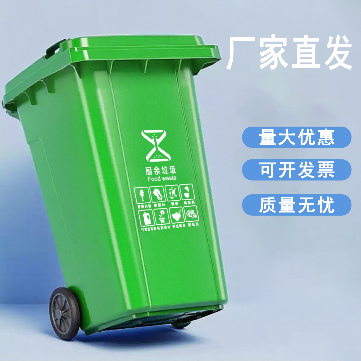 Contenedor de Basura Comercial - Commercial Kitchen Garbage Can reseña y precio