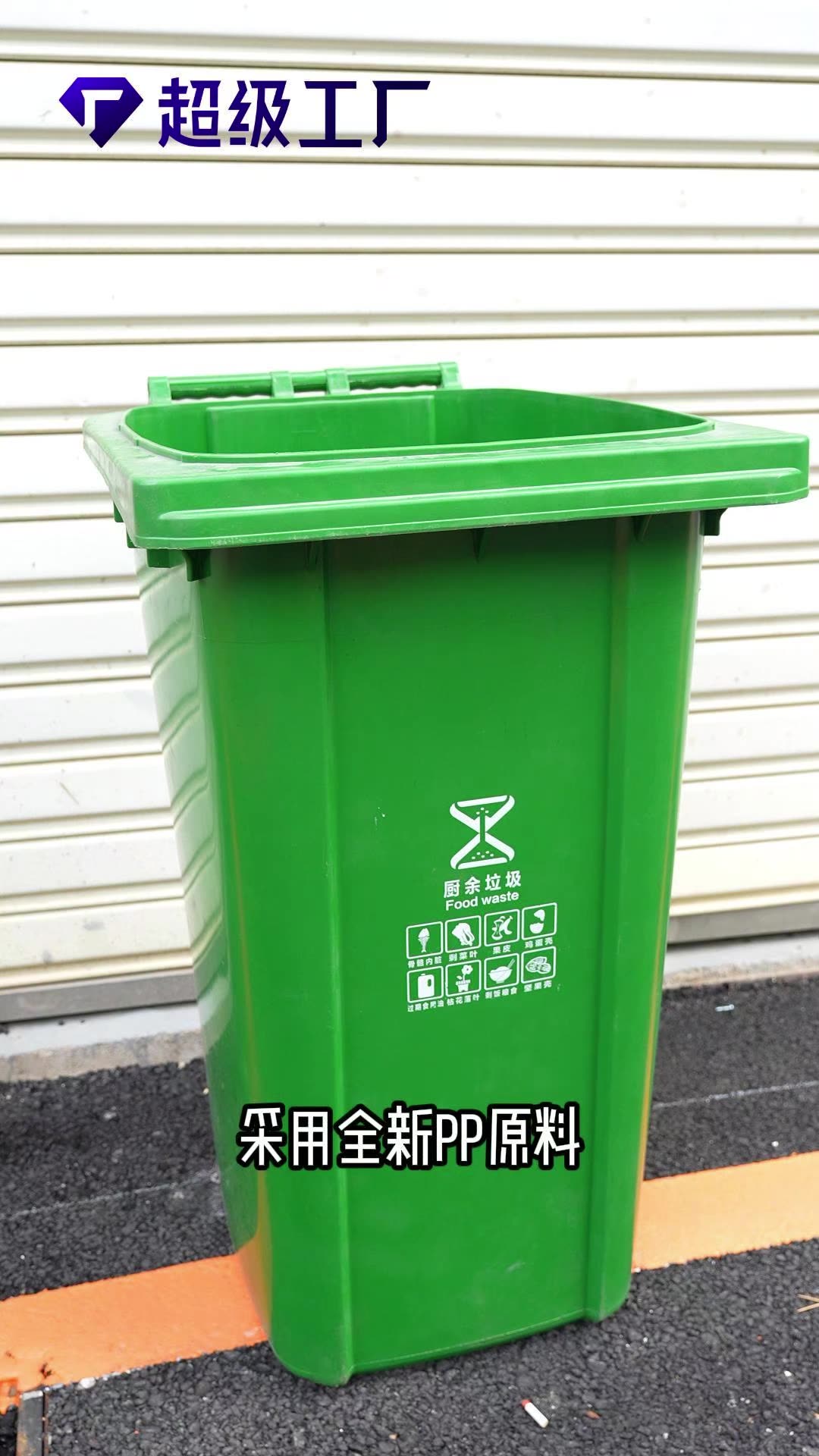 Contenedor de Basura Comercial - Commercial Kitchen Garbage Can reseña y precio