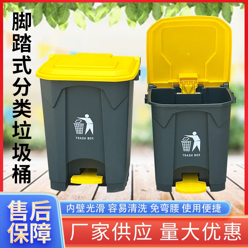 Contenedor de Basura con Pedal - Commercial Kitchen Garbage Can reseña y precio