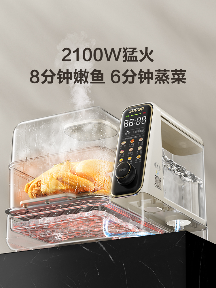 SUPOR-vaporera eléctrica multi - Commercial Kitchen Steamer reseña y precio