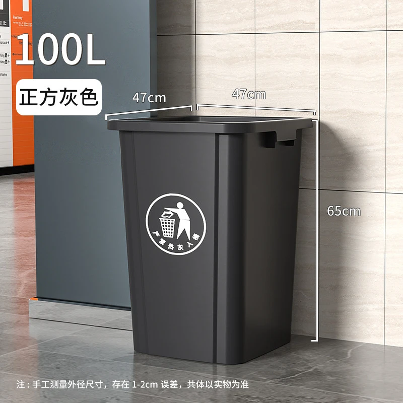 Cubo de Basura Grande de 100L  - Commercial Kitchen Garbage Can reseña y precio