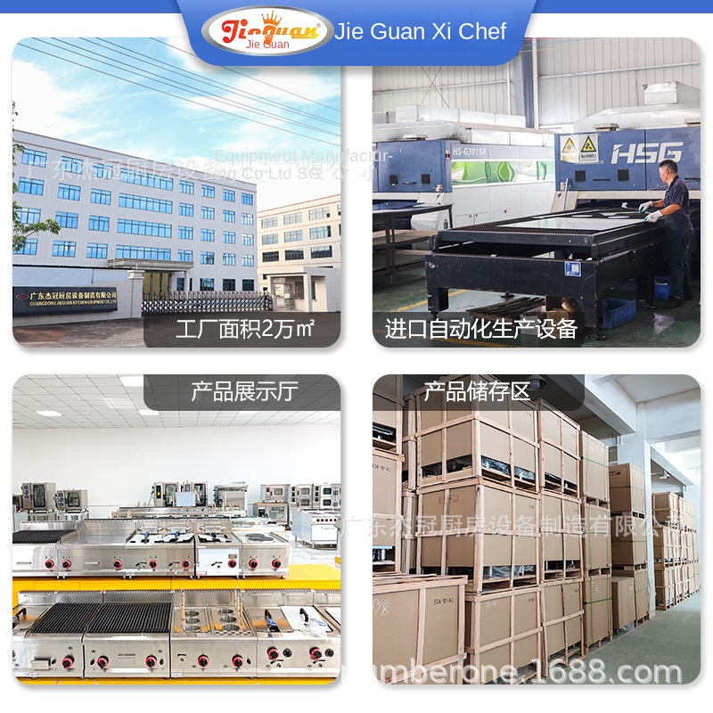 Estufa de cocina comercial Jie - Commercial Kitchen reseña y precio