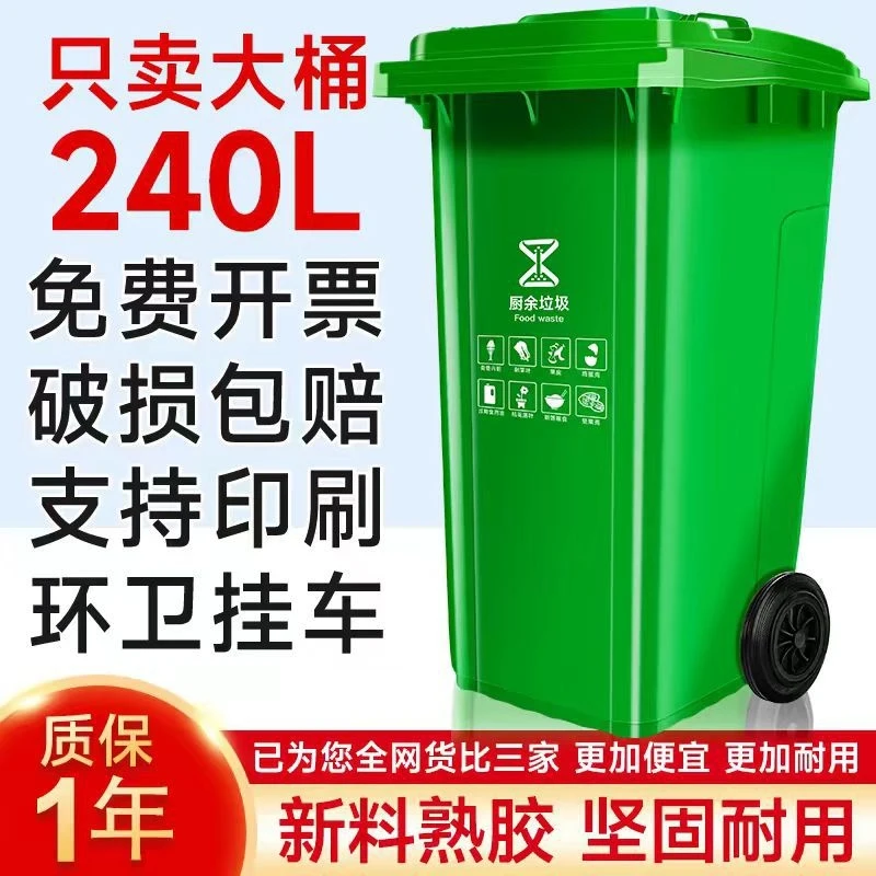 Contenedor de Basura con Rueda - Commercial Kitchen Garbage Can reseña y precio