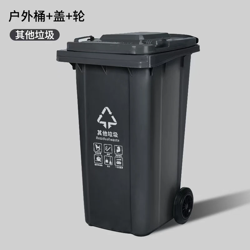 Contenedor de Basura con Rueda - Commercial Kitchen Garbage Can reseña y precio