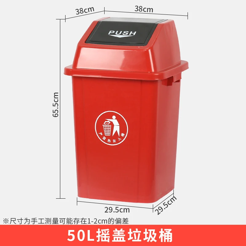 Cubo de Basura Comercial de 30 - Commercial Kitchen Garbage Can reseña y precio