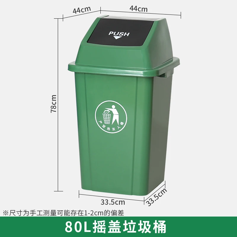 Cubo de Basura Comercial de 30 - Commercial Kitchen Garbage Can reseña y precio