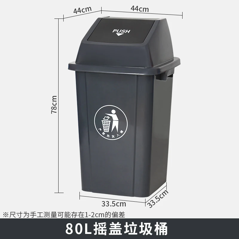 Cubo de Basura Comercial de 30 - Commercial Kitchen Garbage Can reseña y precio