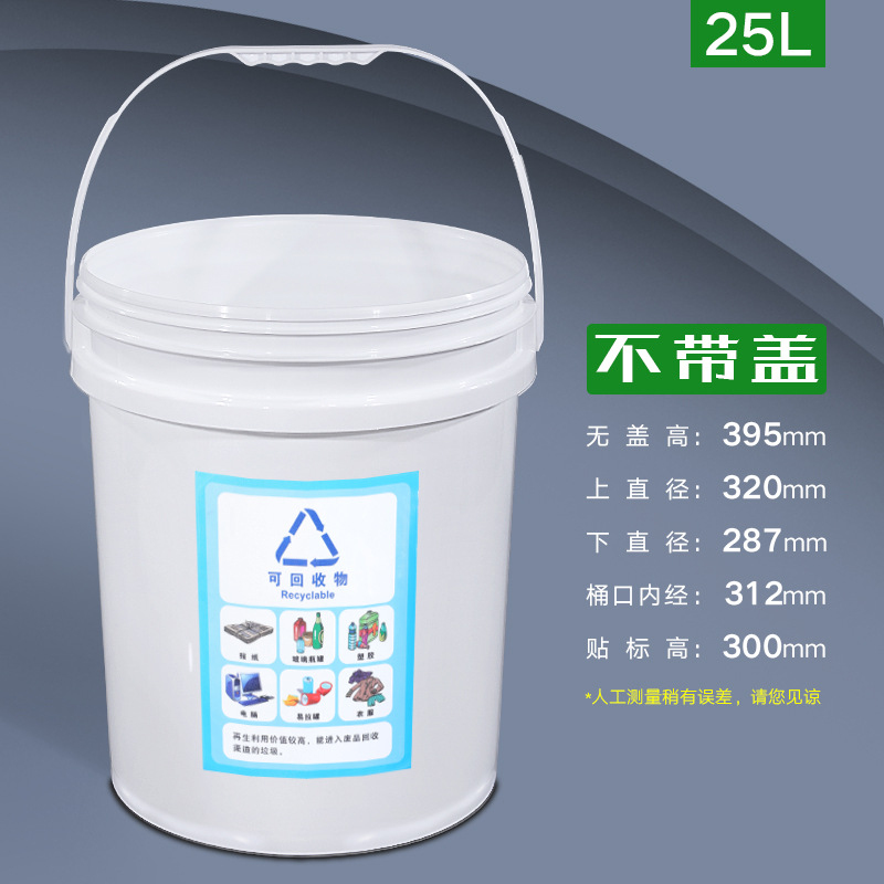 Cubo de Basura de Plástico par - Commercial Kitchen Garbage Can reseña y precio