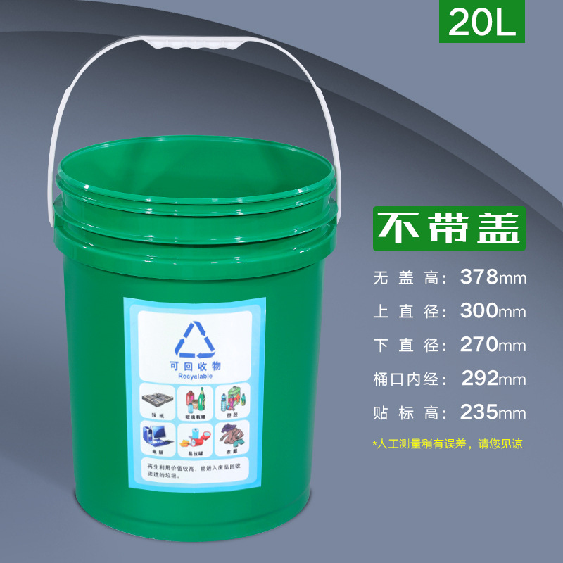 Cubo de Basura de Plástico par - Commercial Kitchen Garbage Can reseña y precio