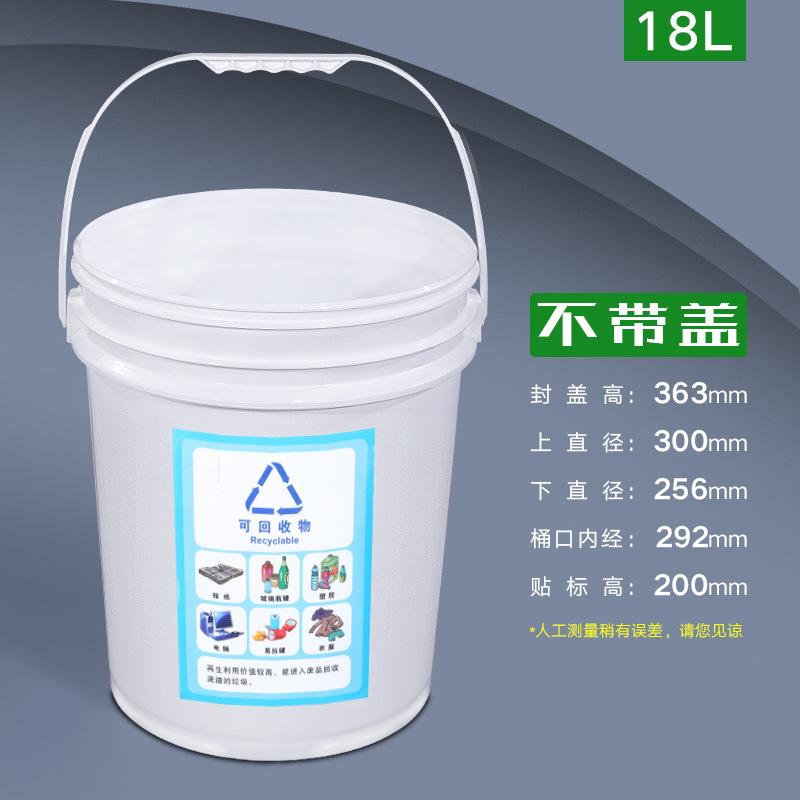 Cubo de Basura de Plástico par - Commercial Kitchen Garbage Can reseña y precio